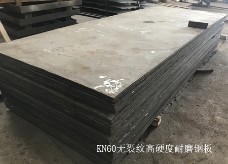 無級變速器合金涂層KN60摩擦磨損試件材料 無級變速器合金涂層KN60摩擦磨損試件材料