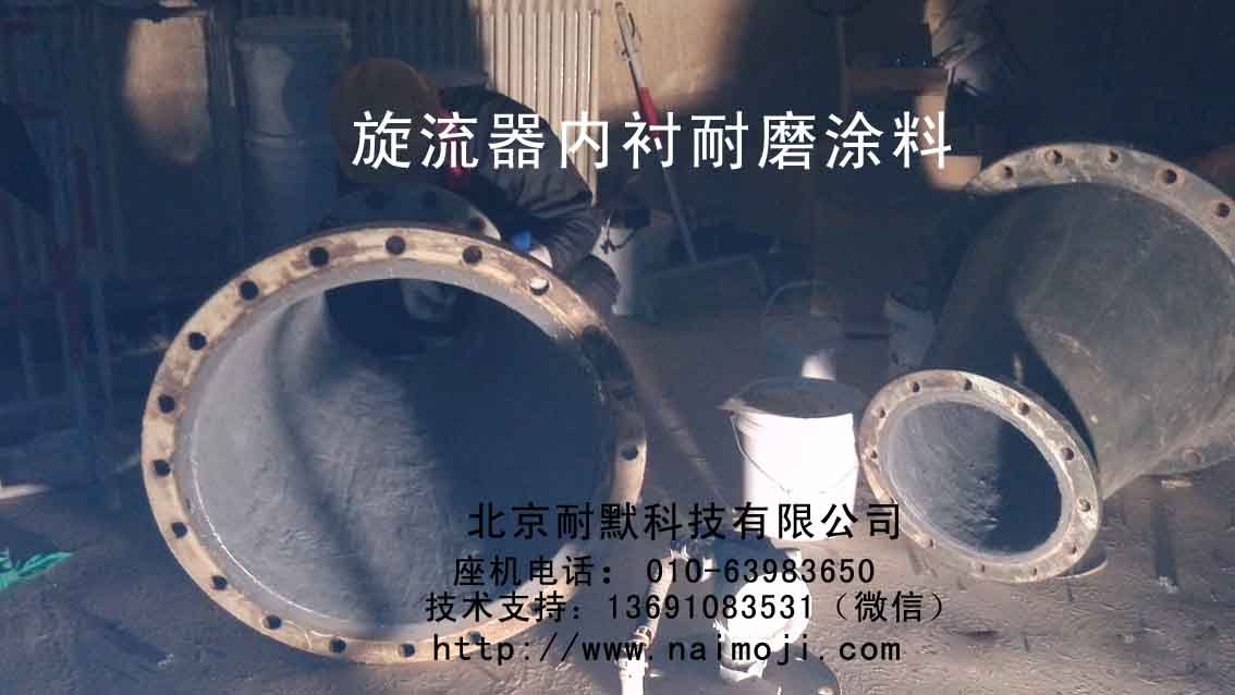 耐磨顆粒膠涂層 耐磨顆粒膠涂層